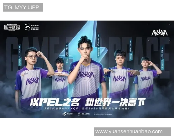 和平精英战术分析：EDG中路突破策略及其影响解析