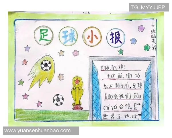 十万足球的梦想之旅：探索足球背后的故事与激情